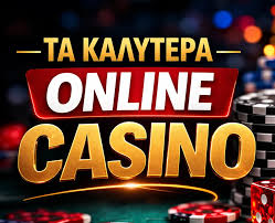 Live Casino Χωρίς Ταυτοποίηση Μια Εναλλακτική Επιλογή για Παίκτες Live Casino Χωρίς Ταυτοποίηση Μια Εναλλακτική Επιλογή για Παίκτες